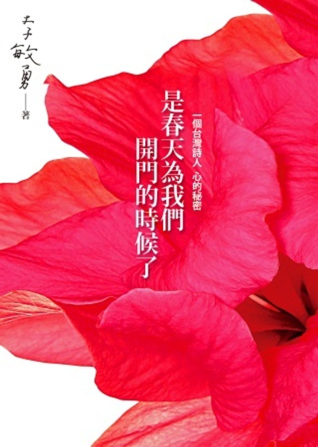 books_yuanshen_284