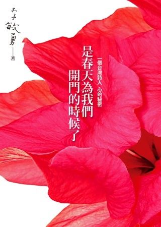 books_yuanshen_284