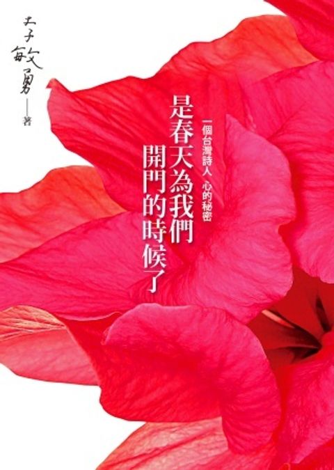 books_yuanshen_284