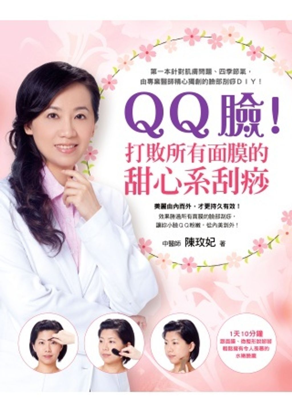 books_yuanshen_285