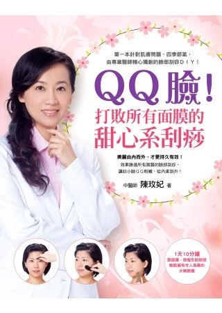 books_yuanshen_285
