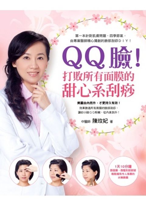 books_yuanshen_285