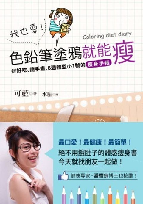 books_yuanshen_286