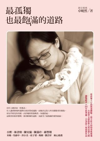 books_yuanshen_288