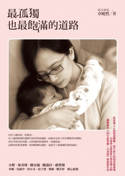 books_yuanshen_288