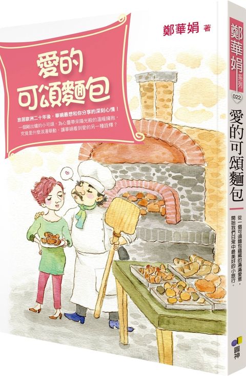 books_yuanshen_292