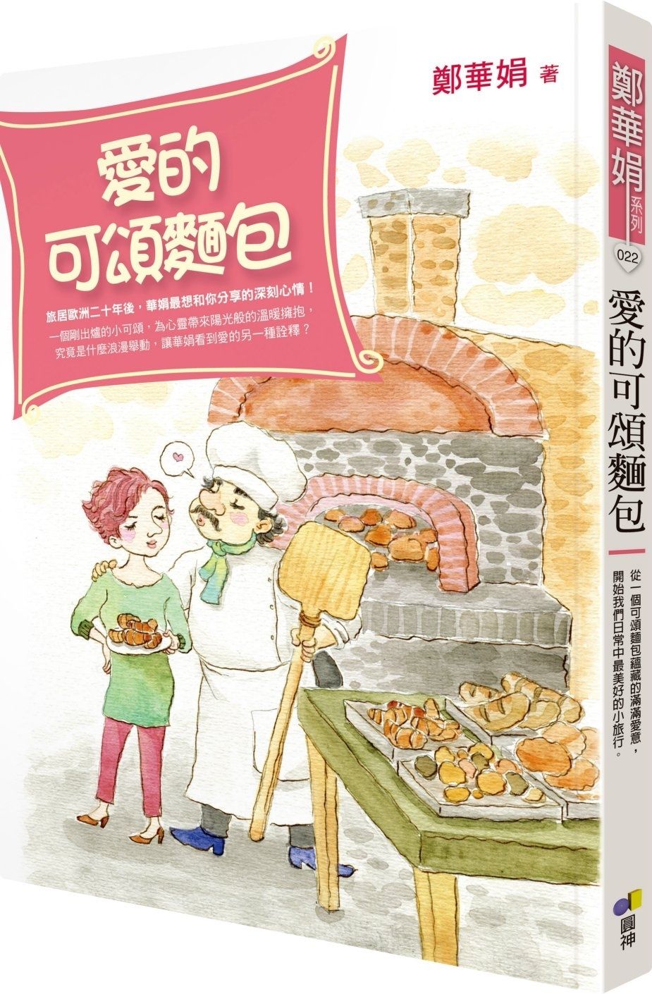 books_yuanshen_292