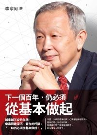 books_yuanshen_293