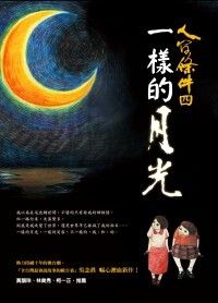 books_yuanshen_296