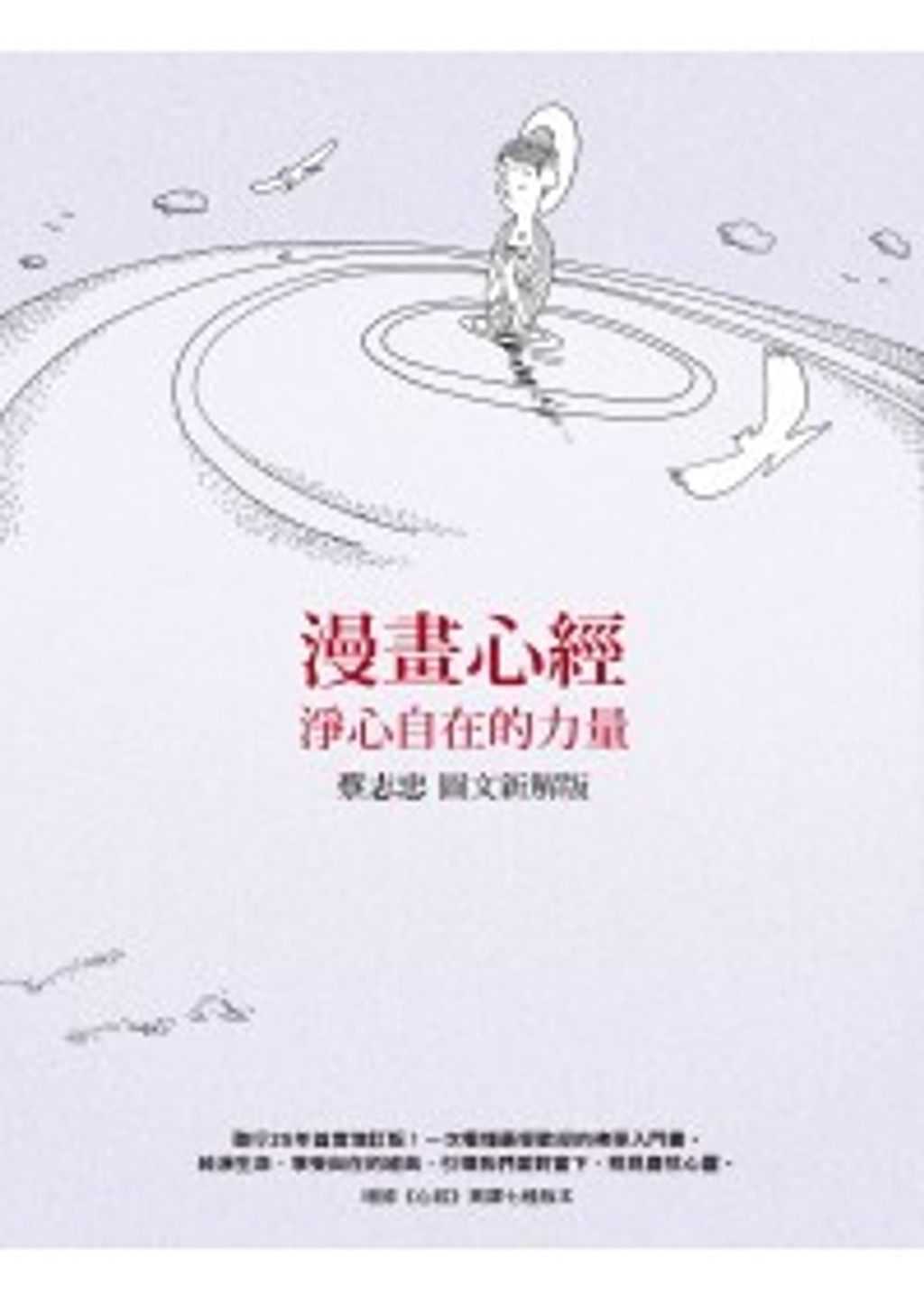 books_yuanshen_299