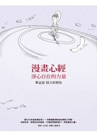 books_yuanshen_299