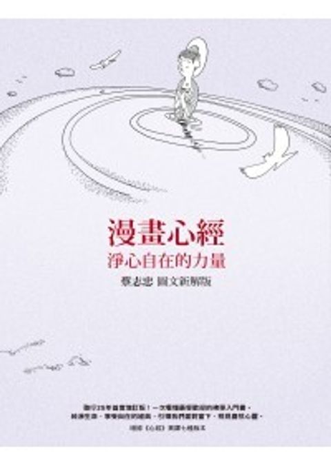 books_yuanshen_299