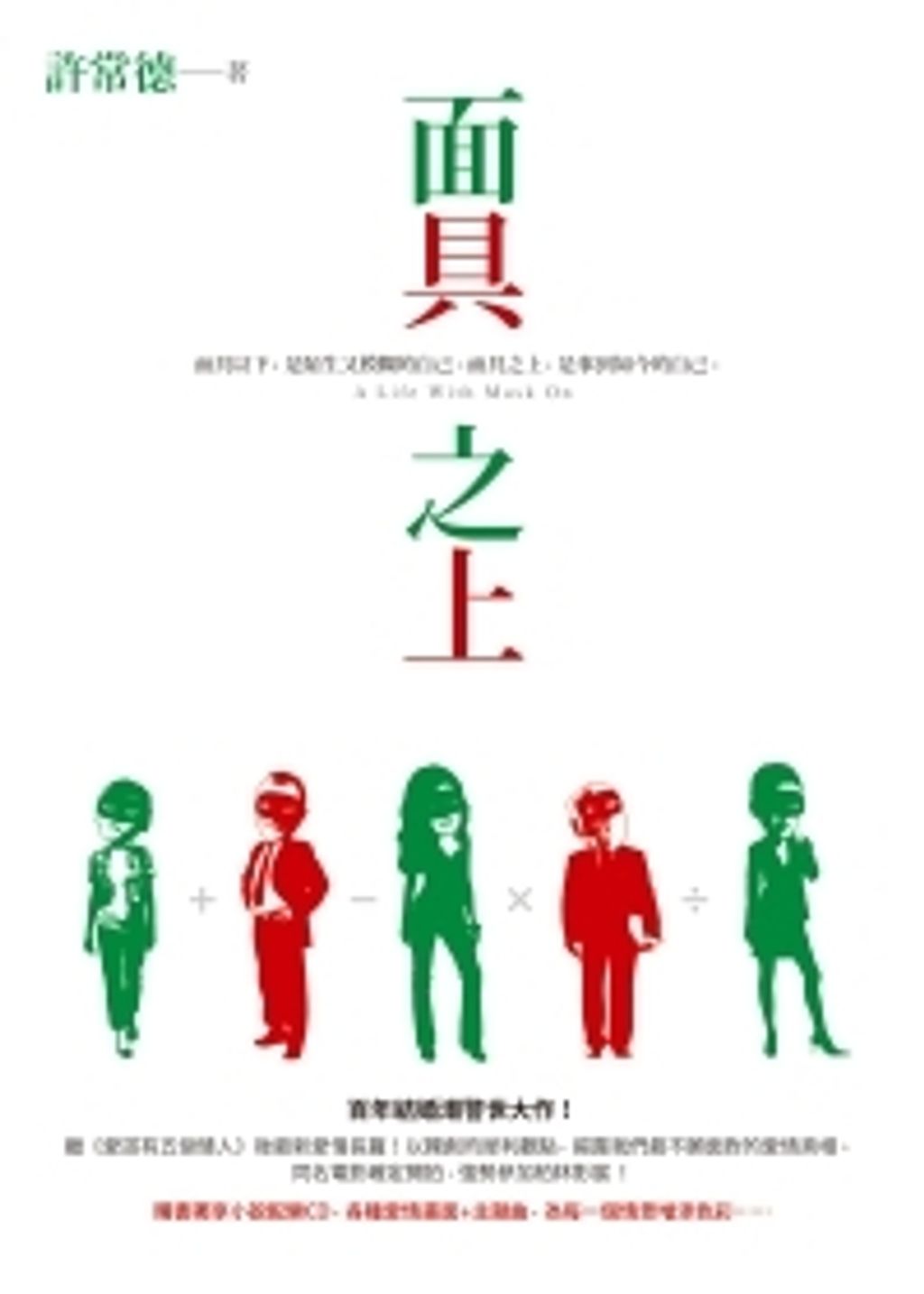 books_yuanshen_300