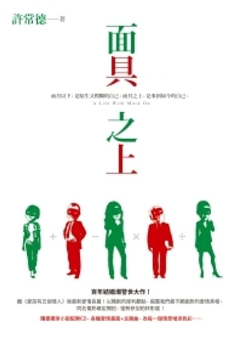 books_yuanshen_300