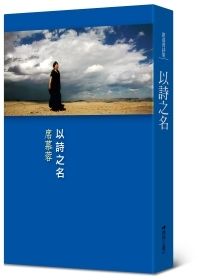 books_yuanshen_301