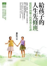 books_yuanshen_302