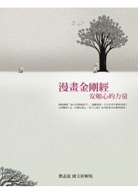 books_yuanshen_303
