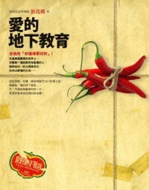 books_yuanshen_304