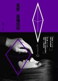 books_yuanshen_306