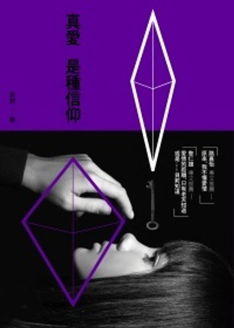 books_yuanshen_306