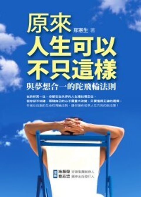 books_yuanshen_307