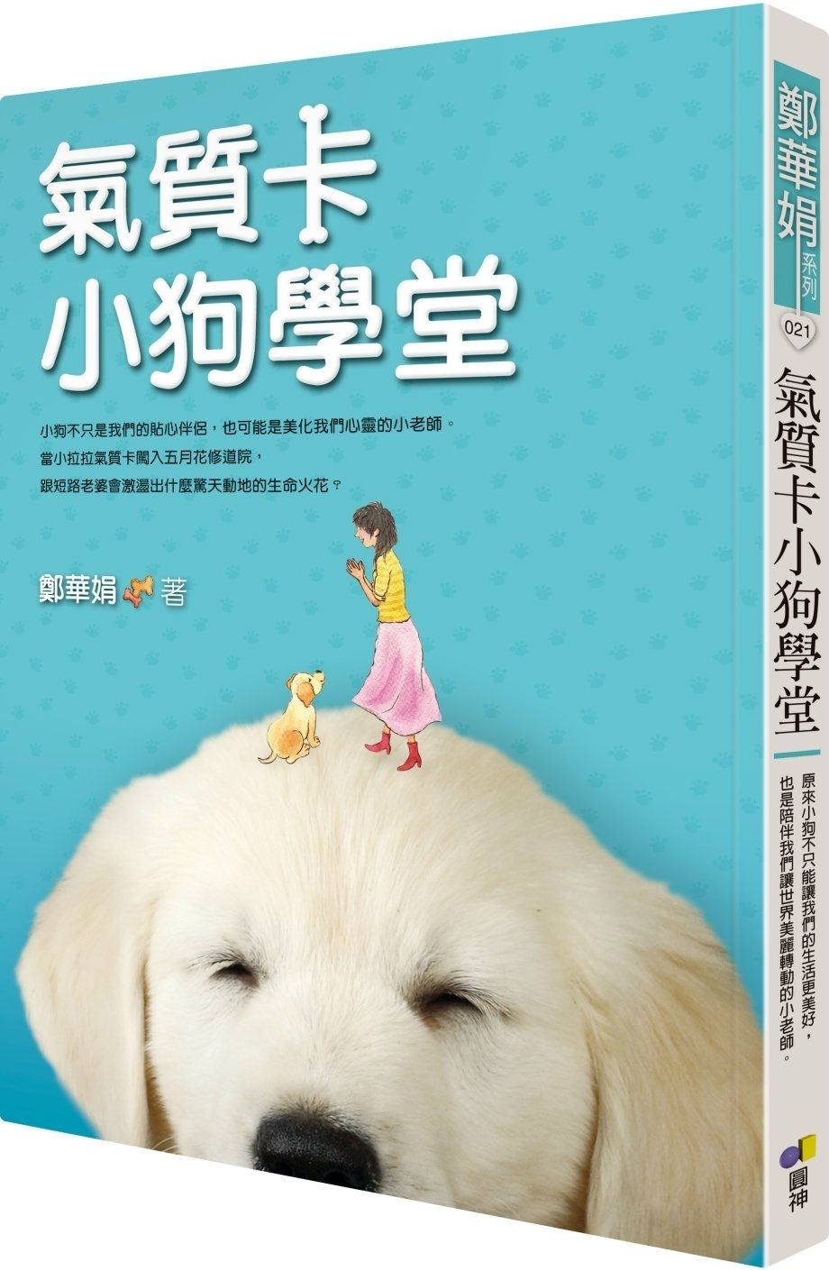 books_yuanshen_308