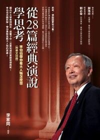 books_yuanshen_311