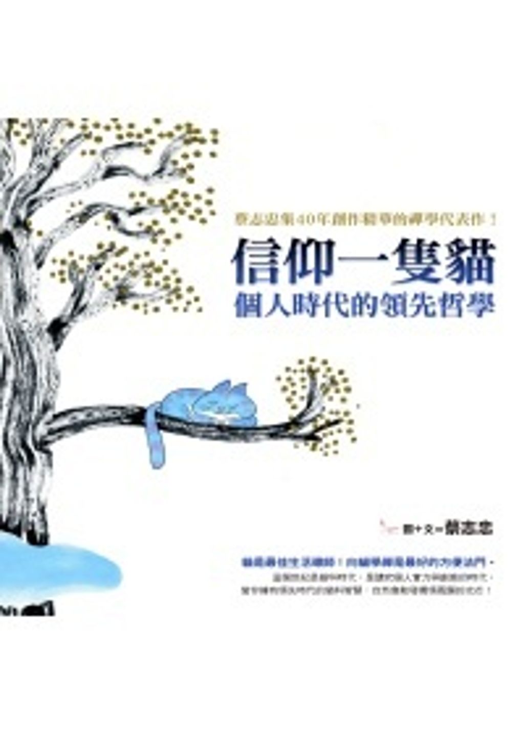 books_yuanshen_312