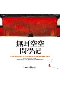books_yuanshen_313