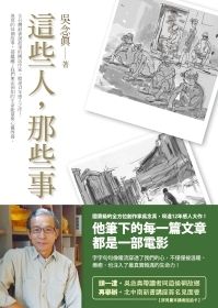 books_yuanshen_315