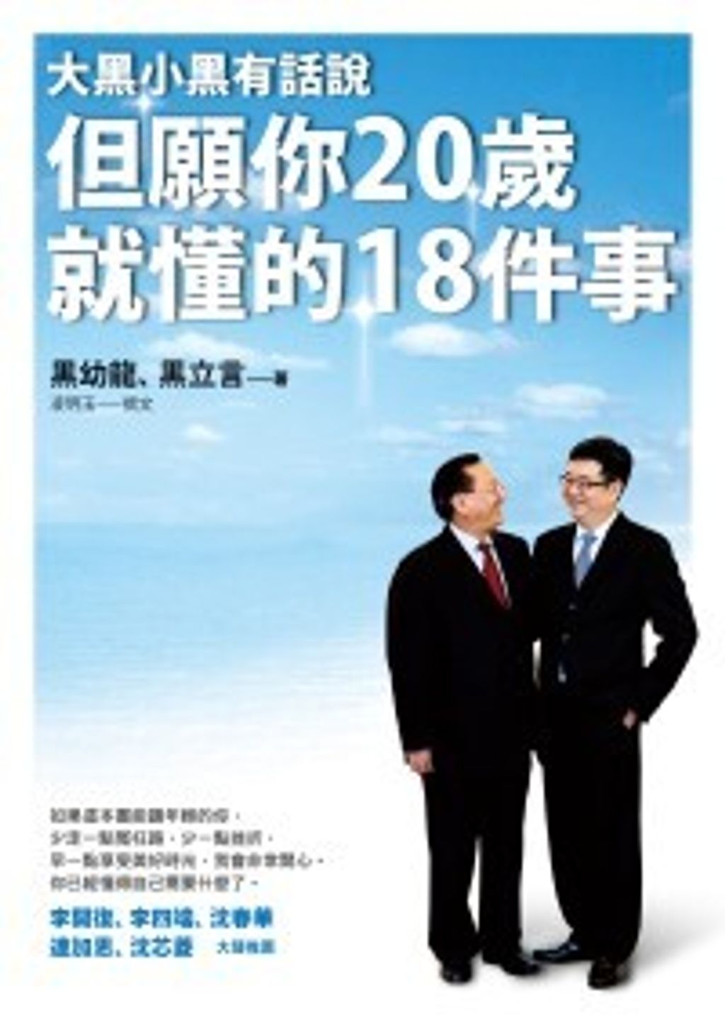 books_yuanshen_321