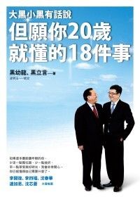 books_yuanshen_321