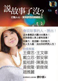 books_yuanshen_323