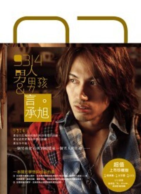 books_yuanshen_324