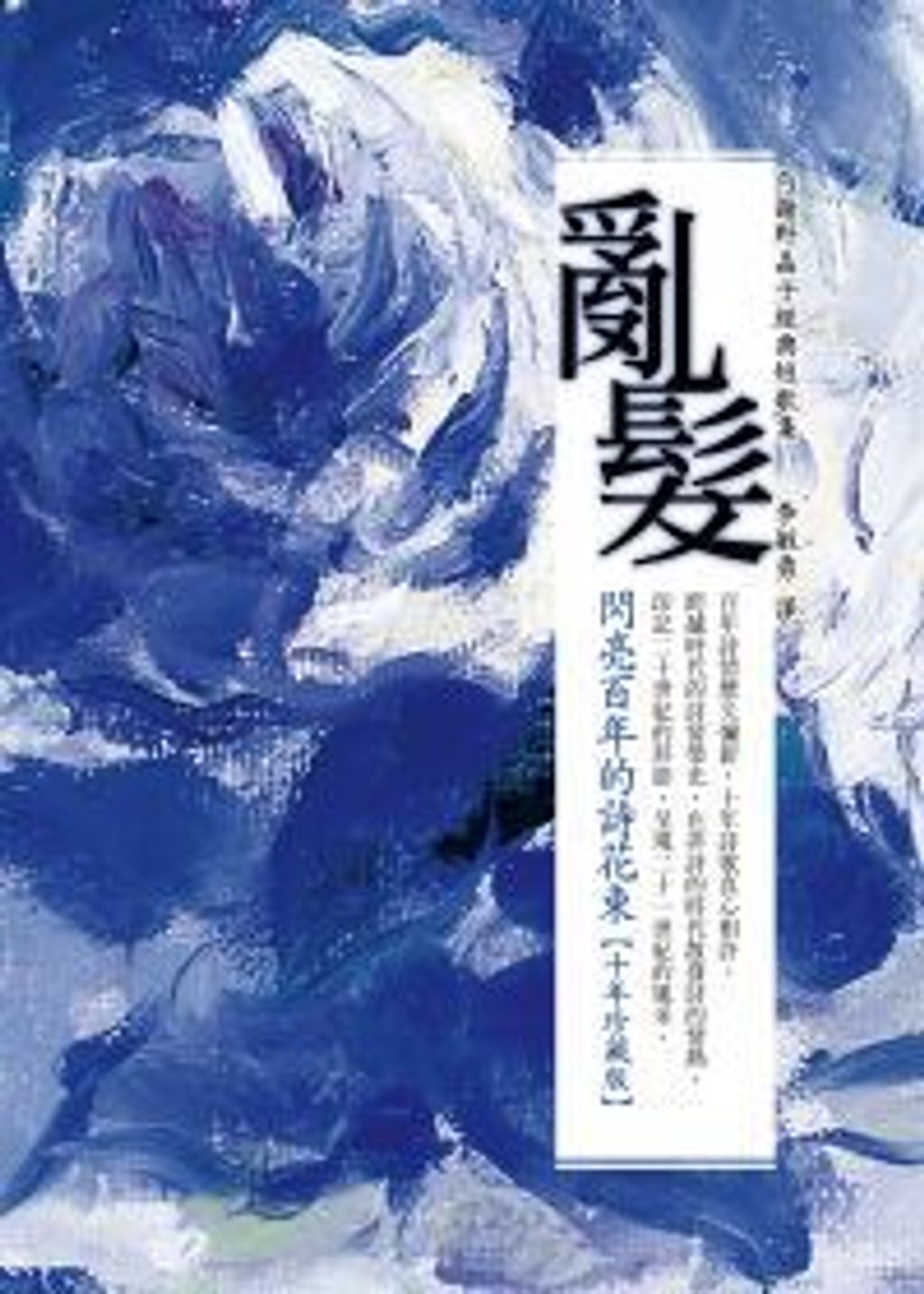 books_yuanshen_325