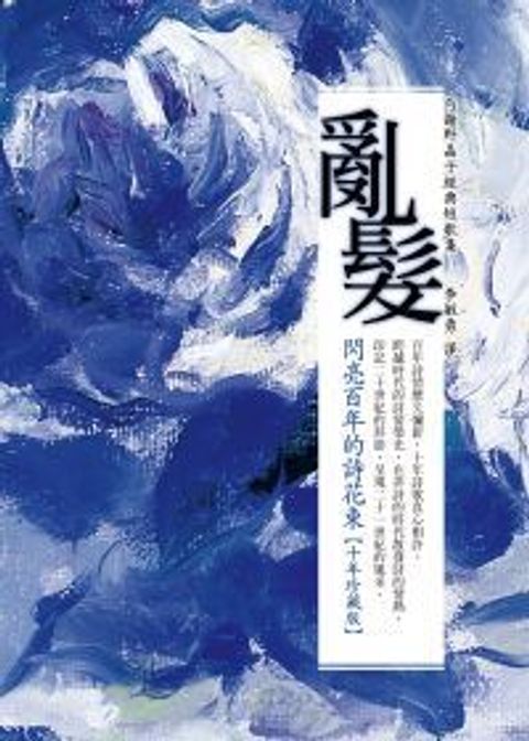 books_yuanshen_325
