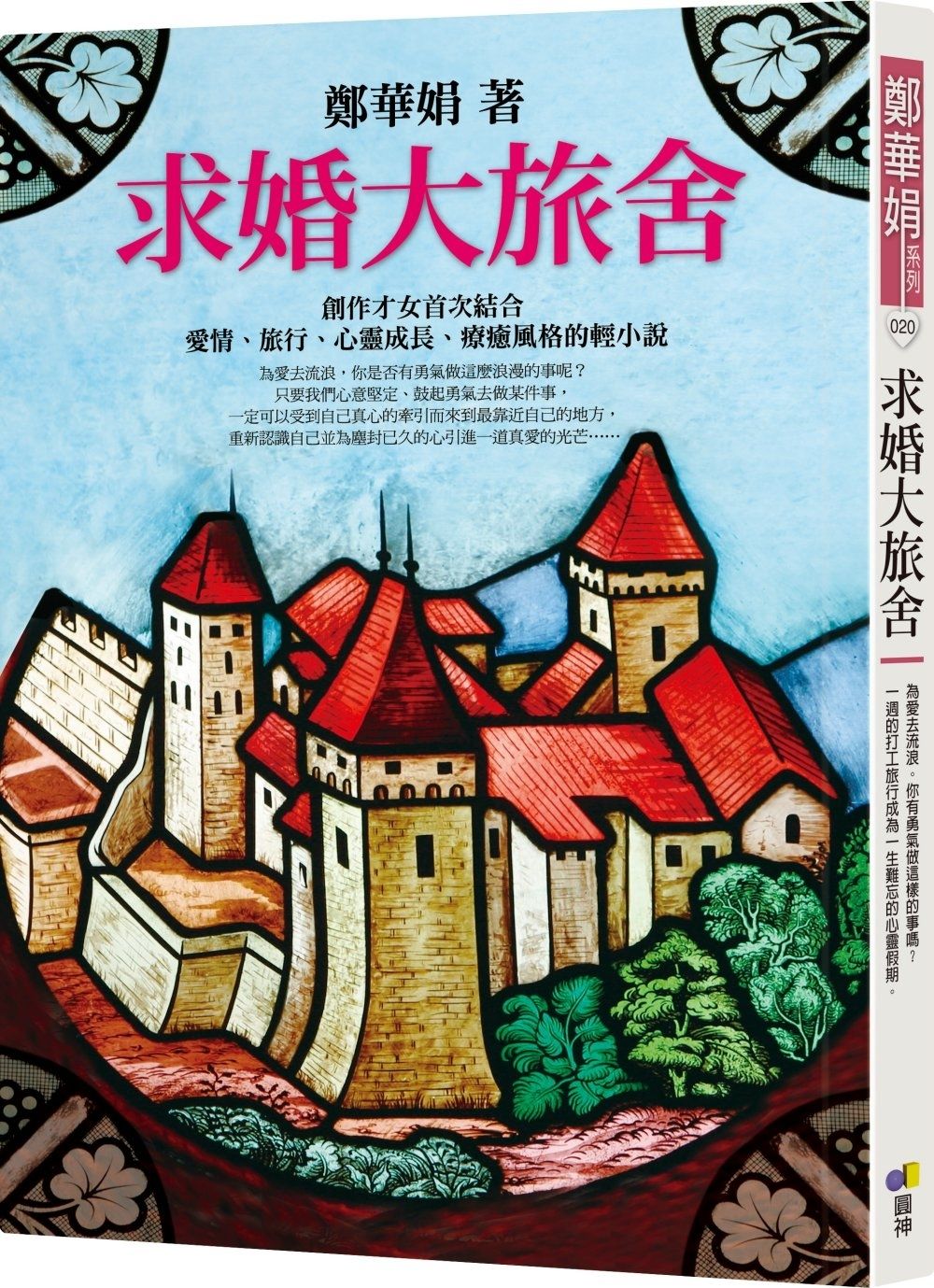 books_yuanshen_326