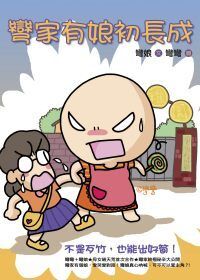 books_yuanshen_328