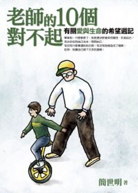 books_yuanshen_329