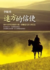 books_yuanshen_330