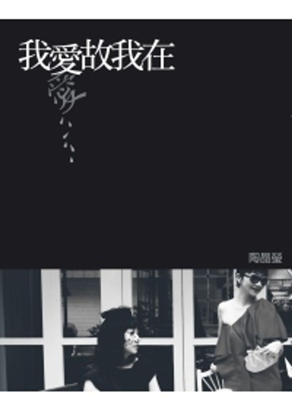 books_yuanshen_331
