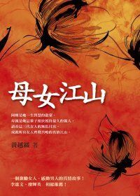 books_yuanshen_332