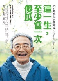 books_yuanshen_334