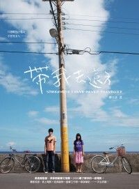 books_yuanshen_335