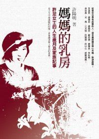 books_yuanshen_336