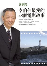 books_yuanshen_338