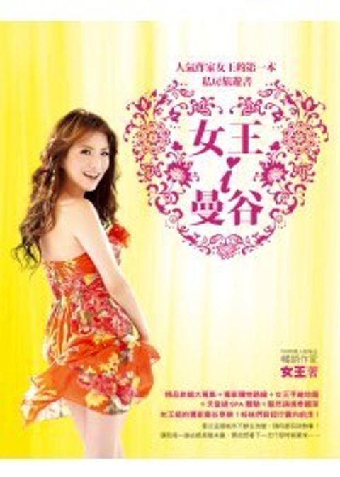 books_yuanshen_340