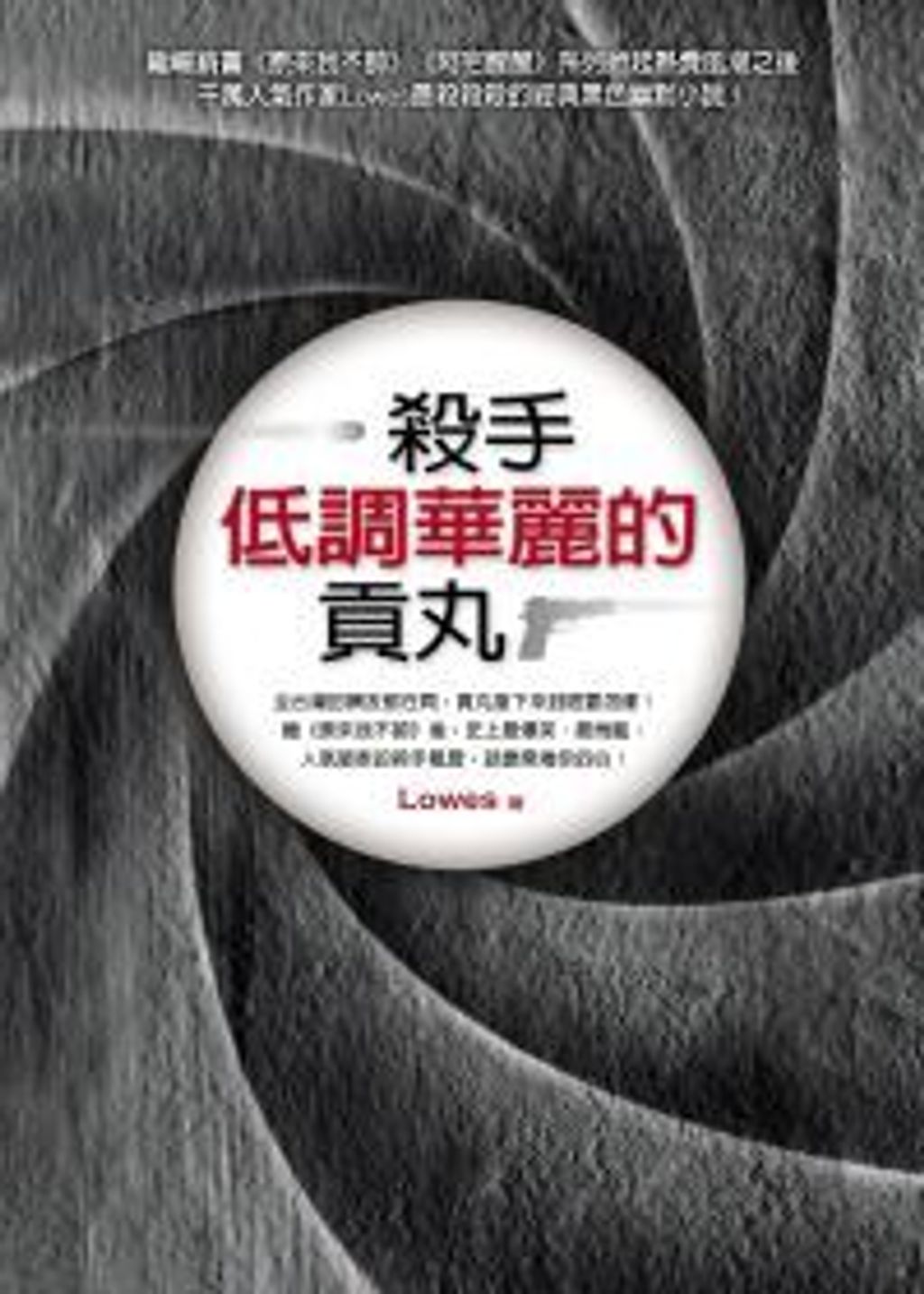 books_yuanshen_341