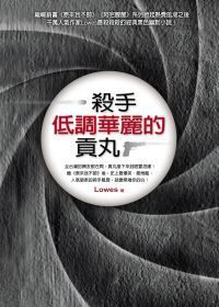 books_yuanshen_341