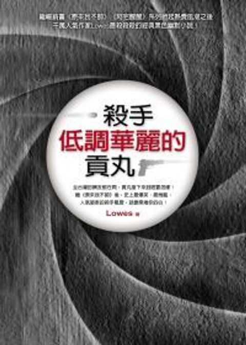 books_yuanshen_341